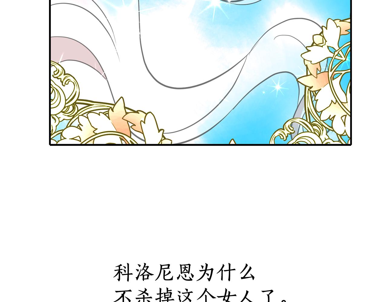 第19话 感谢相救166