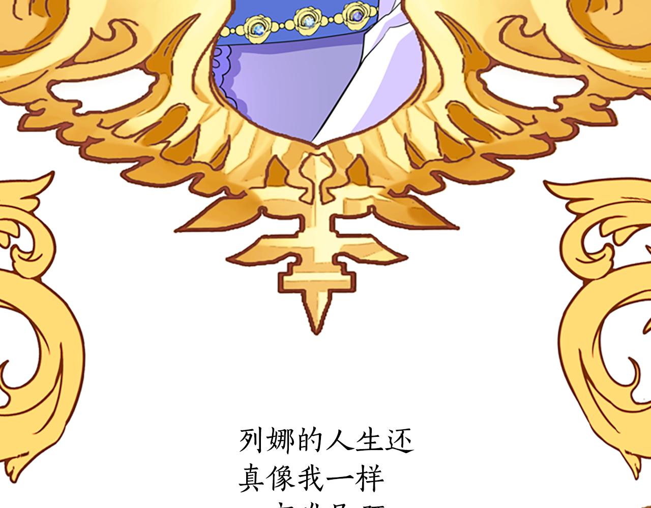 第4话 夜闯公爵府23
