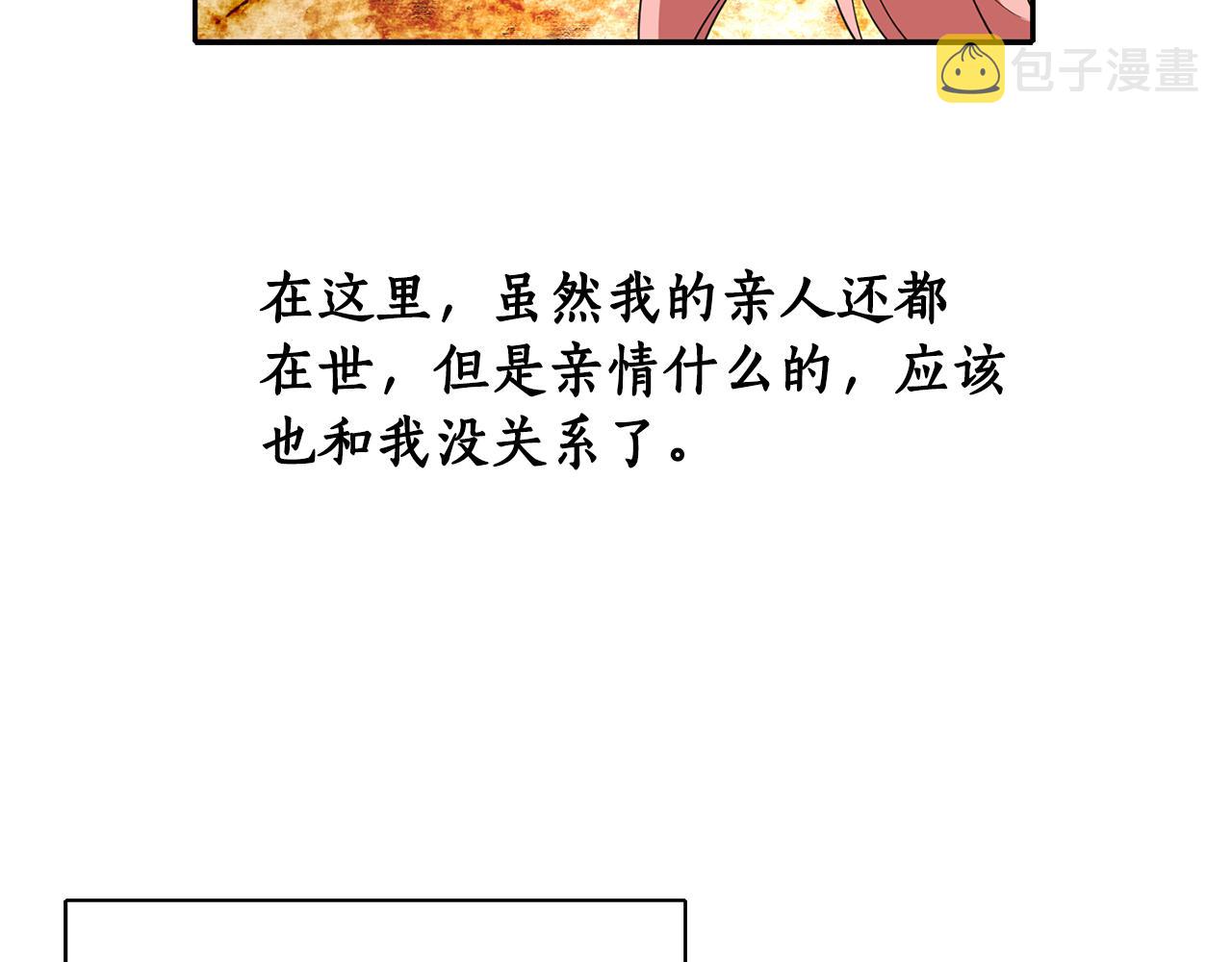 第24话 不惜一切127