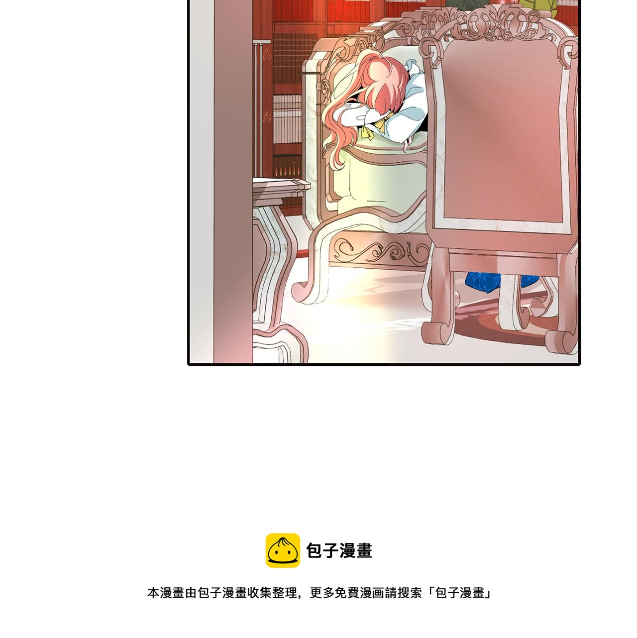 第29话 秘密20