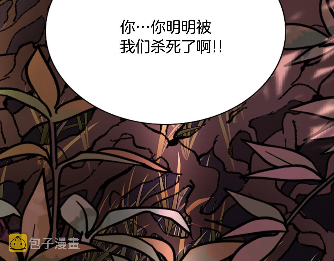 第1话 死而复生233