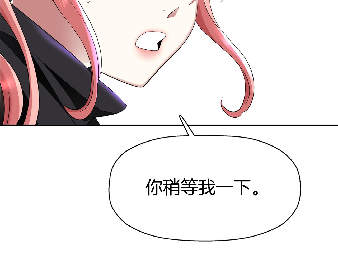 第41话 结界？109