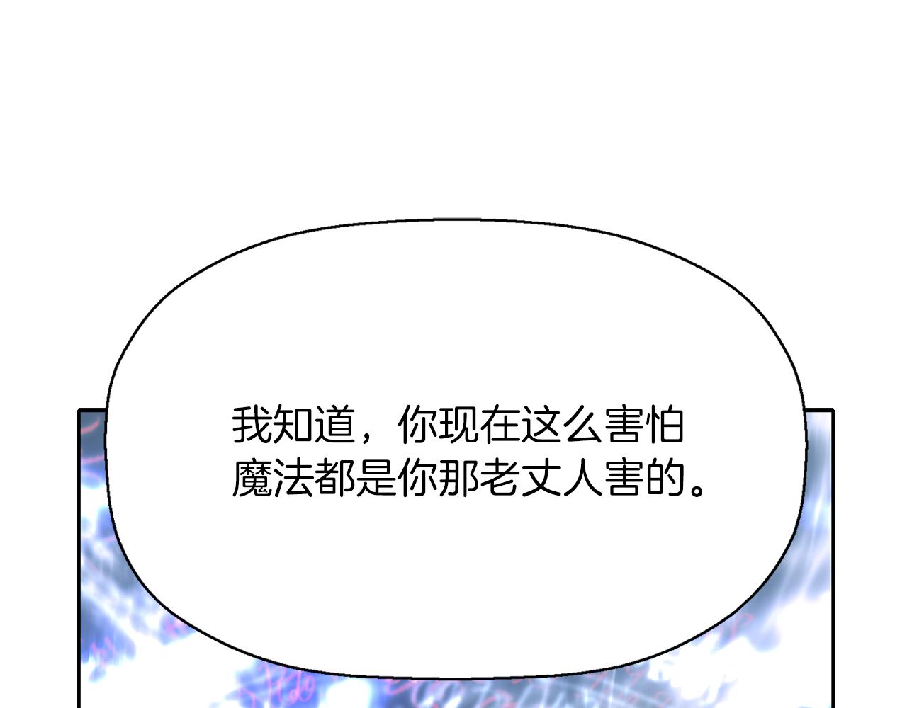 第20话 尤里卡的灵魂116