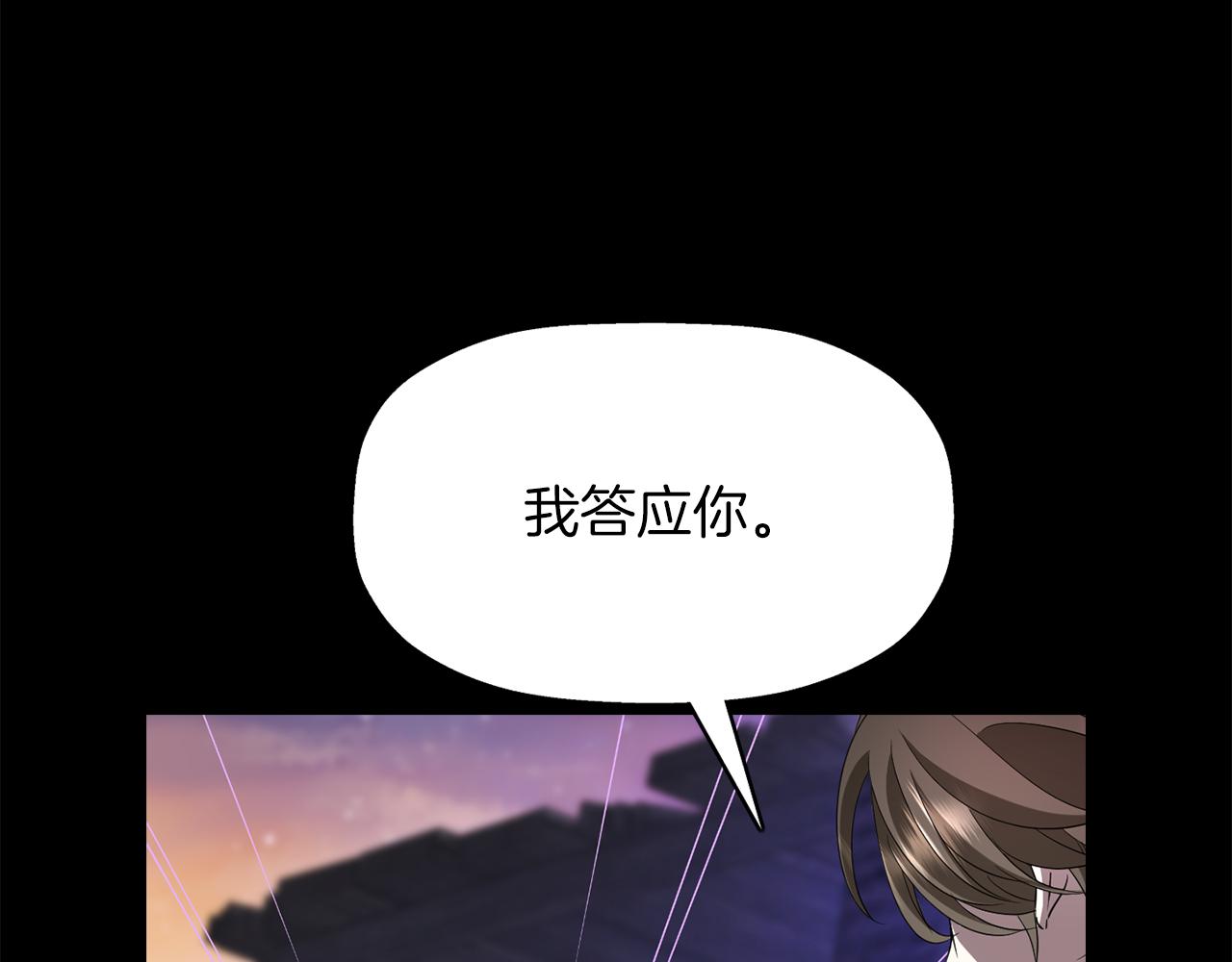 第53话 我猜对了？132