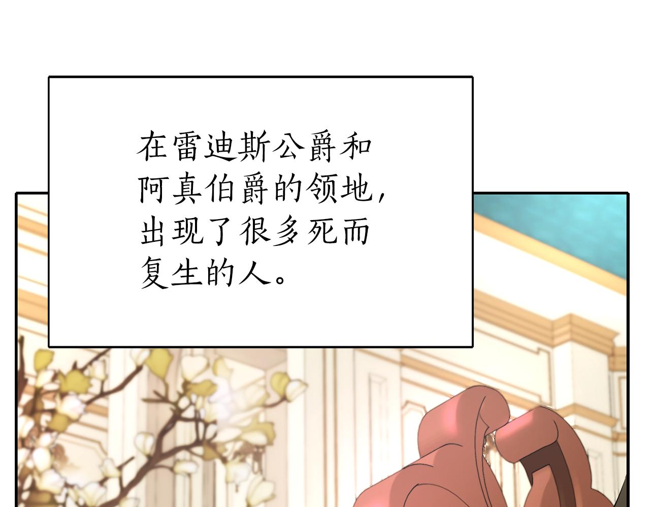 第39话 真是无语111