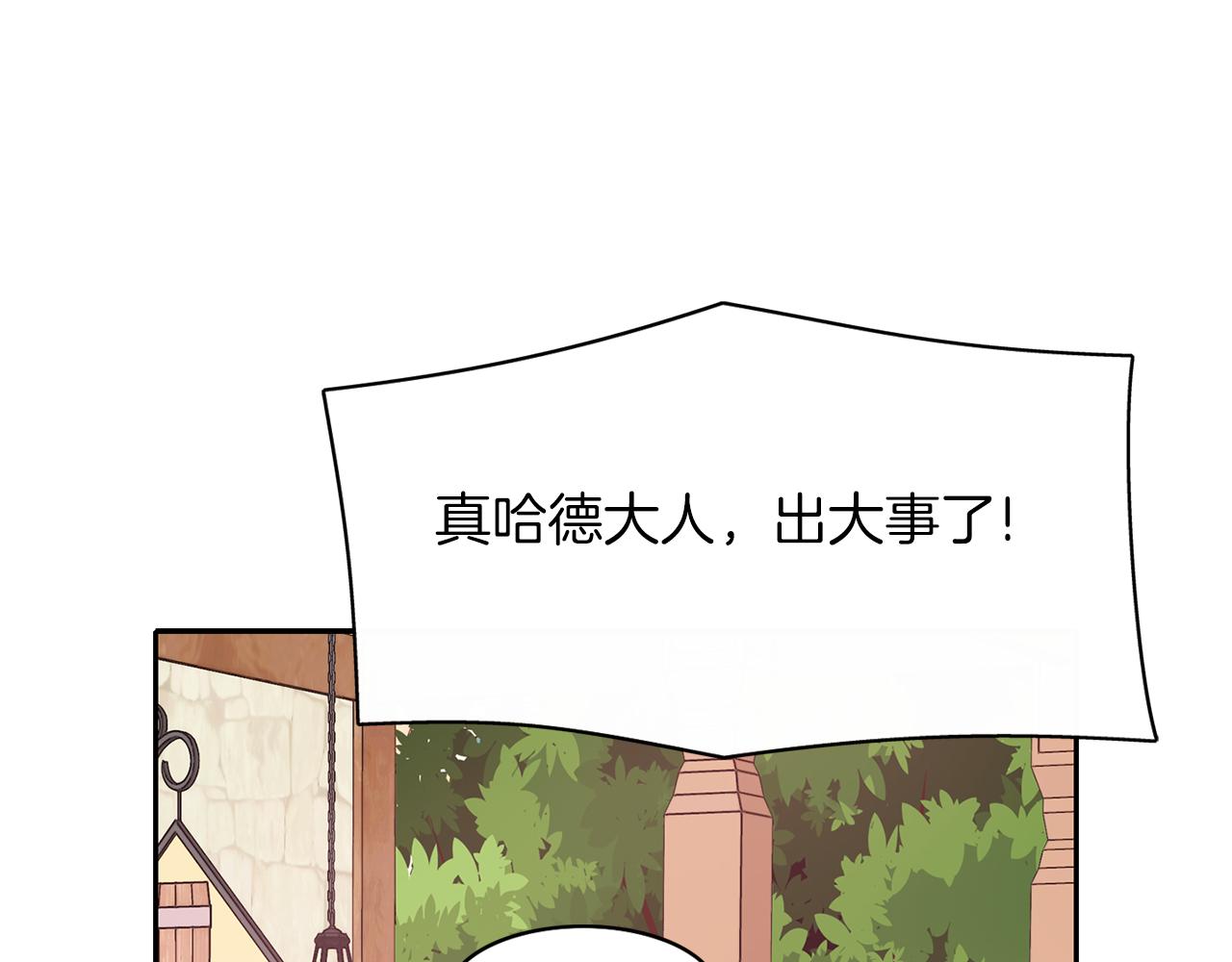 第17话 阴谋33