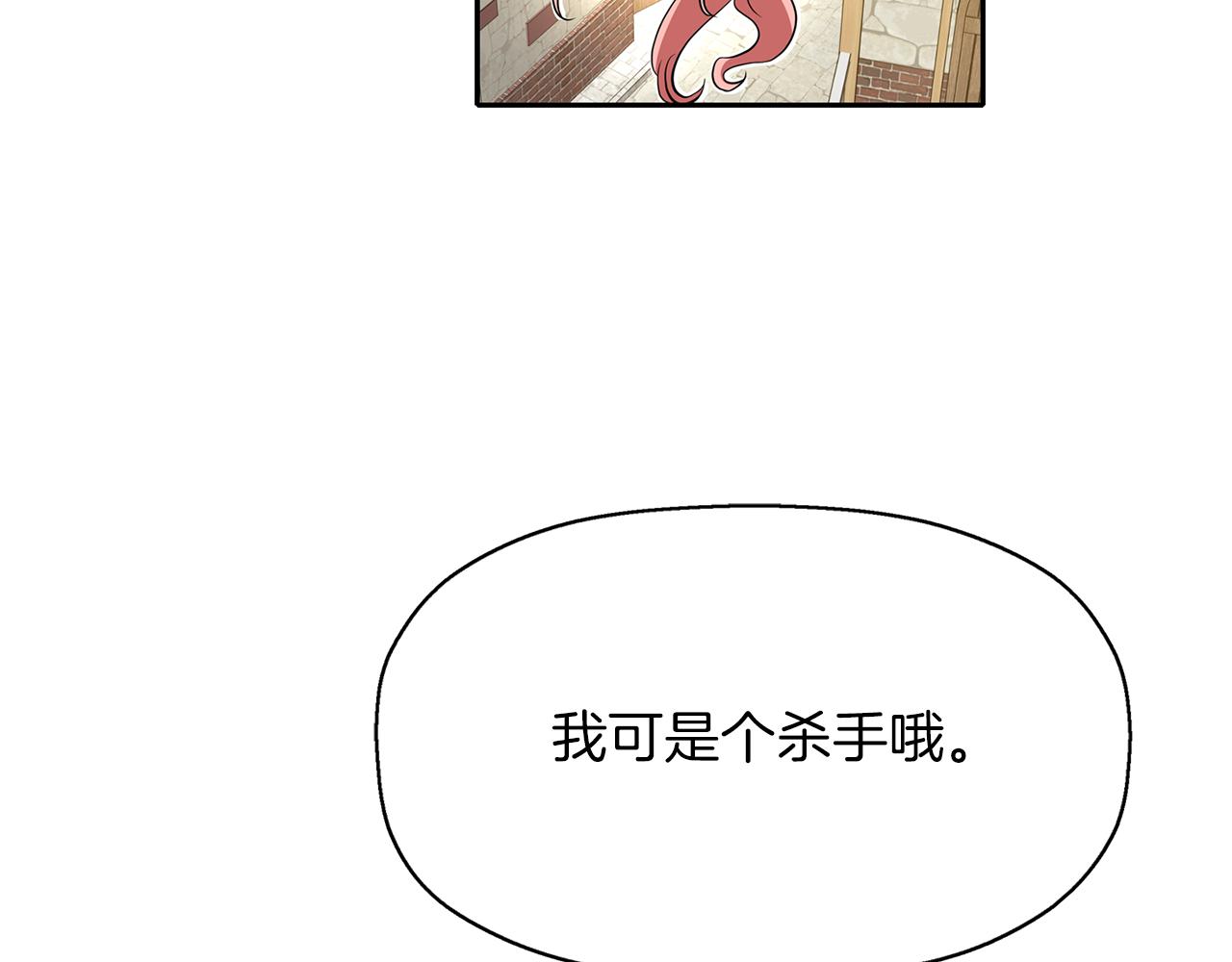第16话 活捉妖怪90