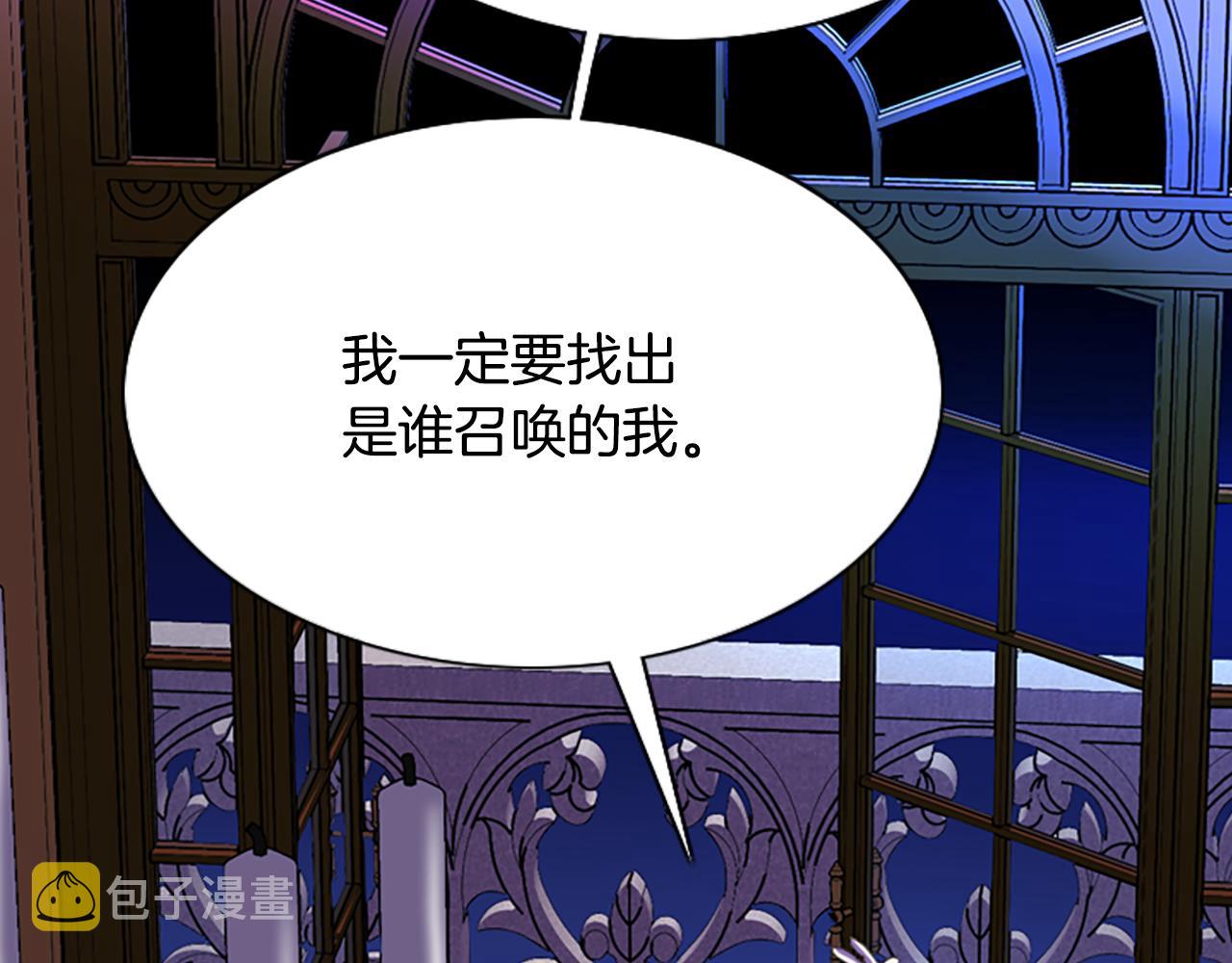 第6话 做个交易111
