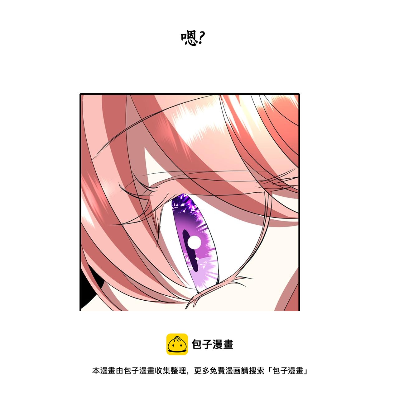 第23话 毒杀60