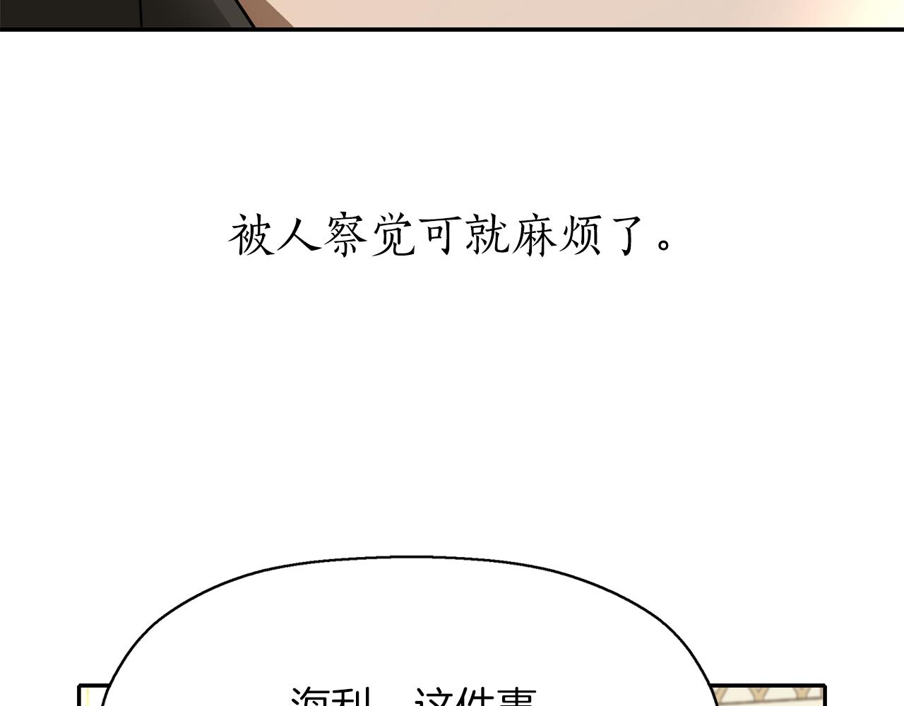 第39话 真是无语115