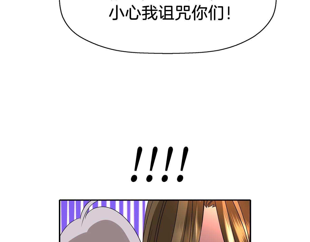 第35话 诅咒你们94
