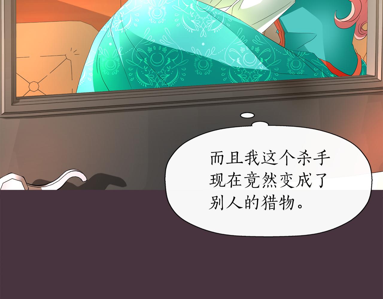 第29话 秘密106