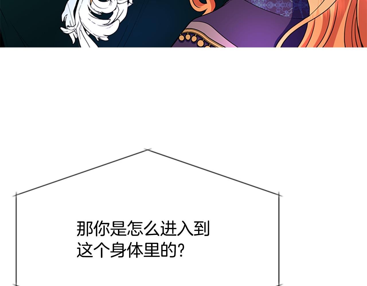 第5话 杀人凶手60