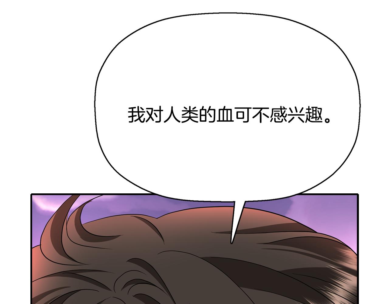 第12话 赶走小三31