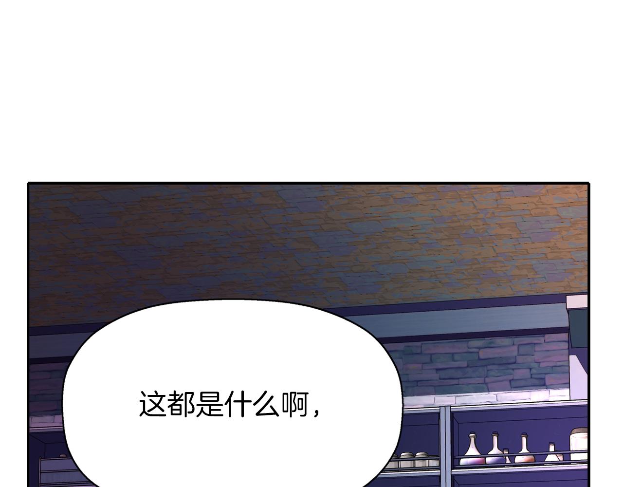 第17话 阴谋59