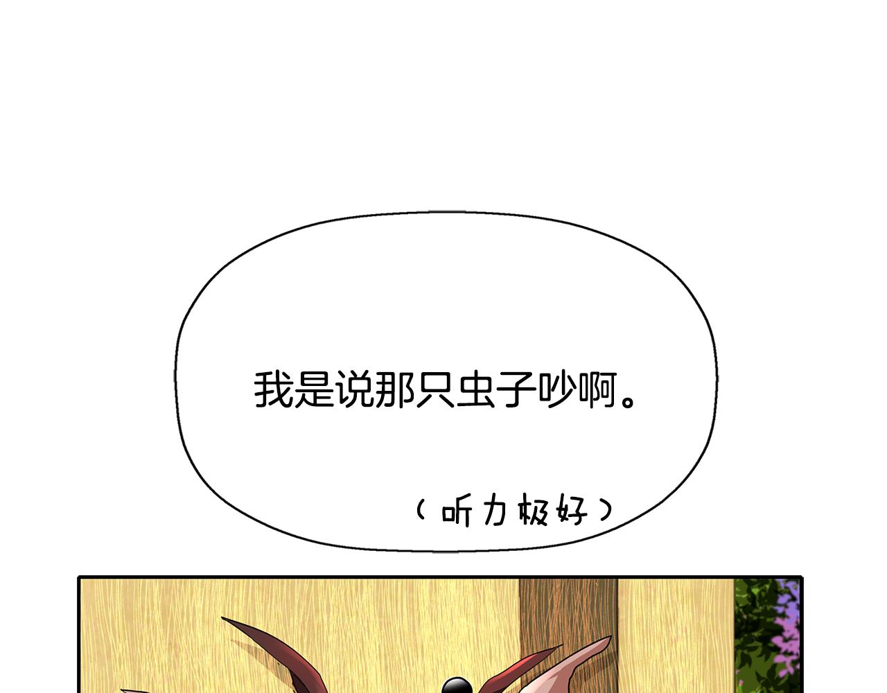 第12话 赶走小三159