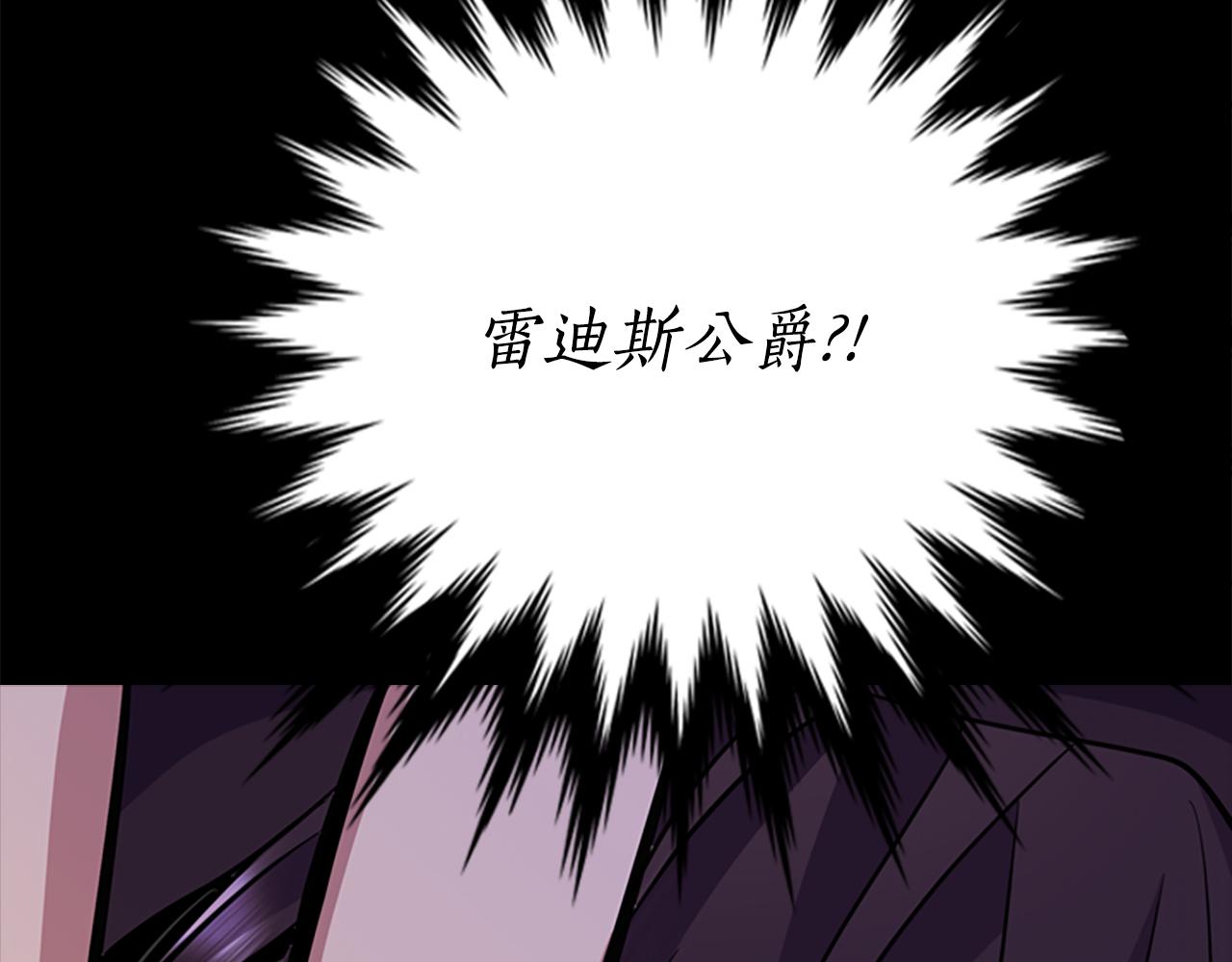 第3话 看到过去130