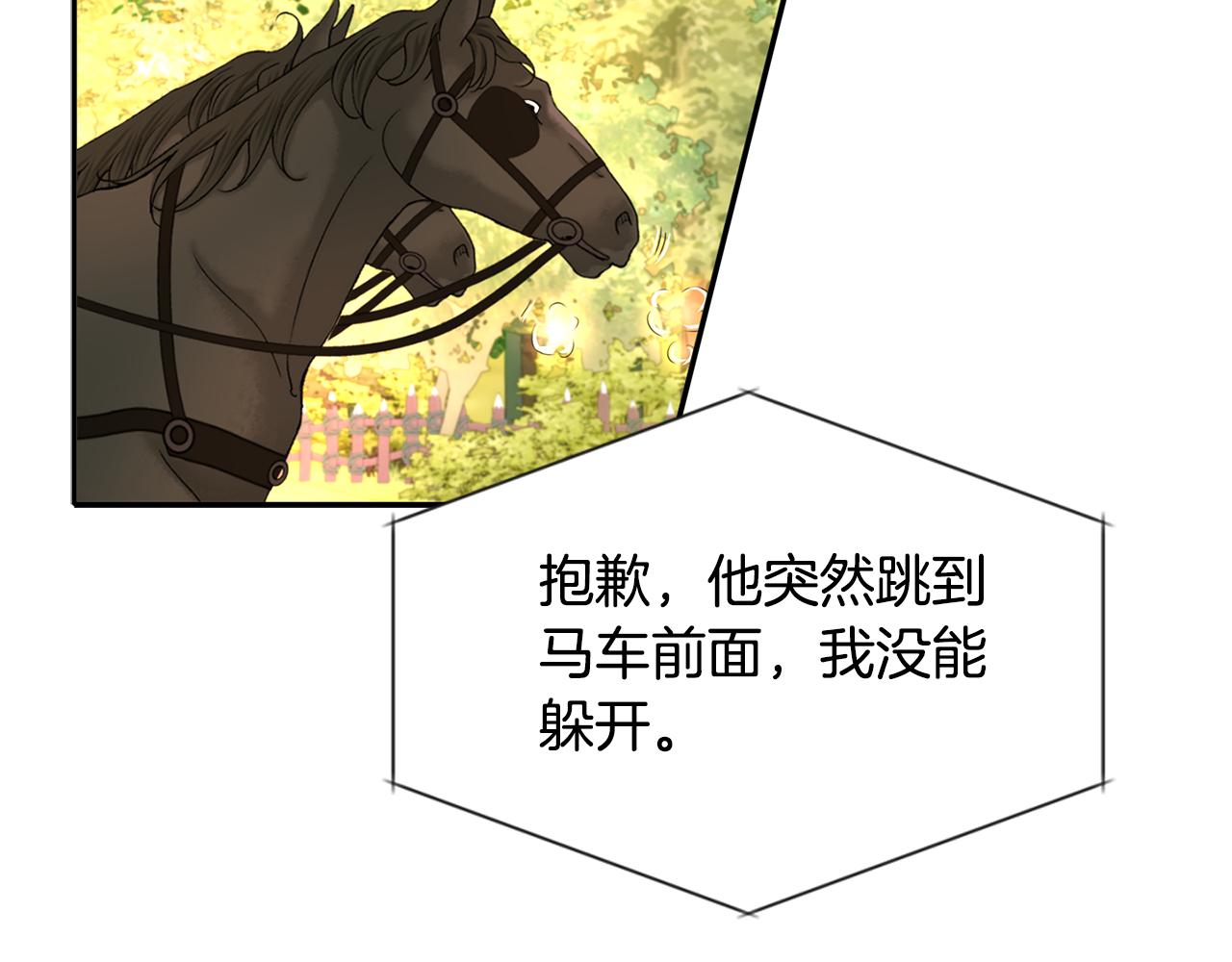 第47话 阿真的未来2