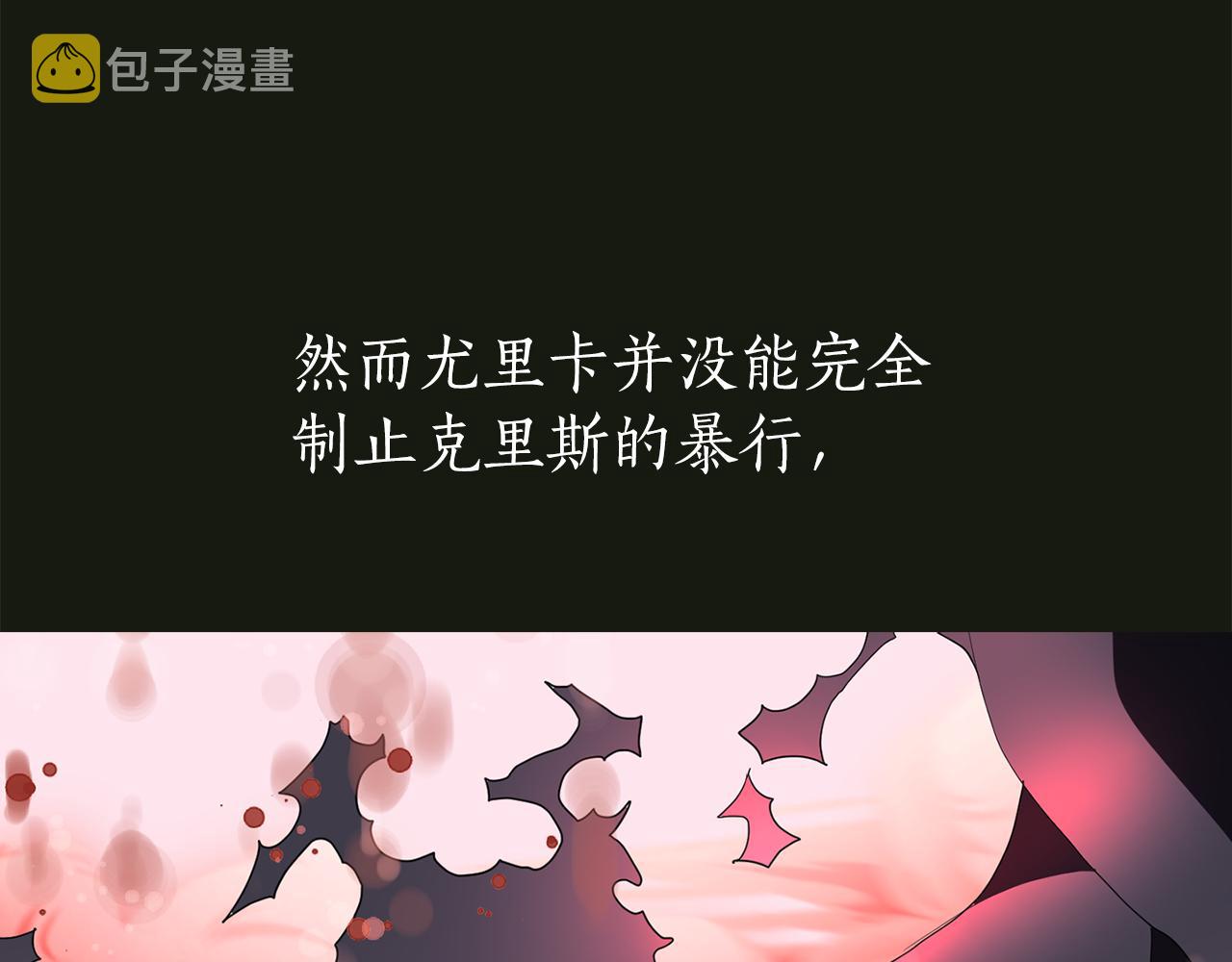 第32话 黑魔法76