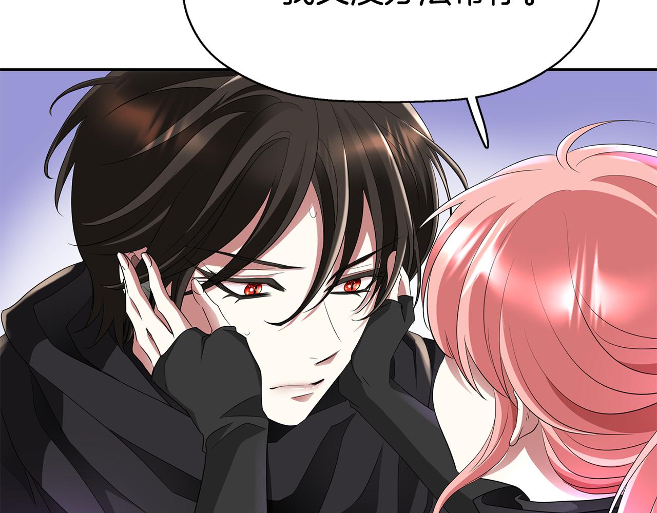 第41话 结界？94