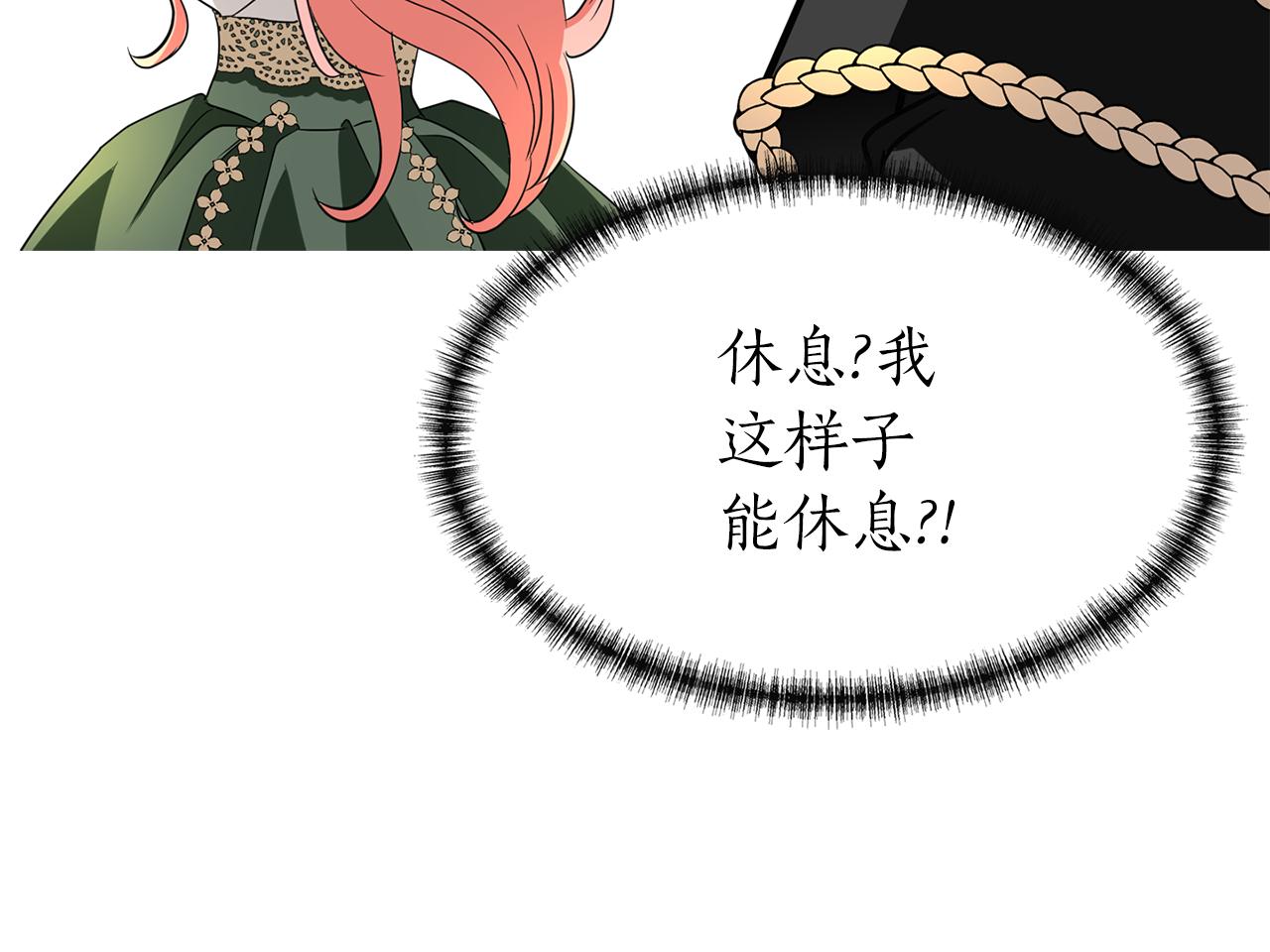 第39话 真是无语55