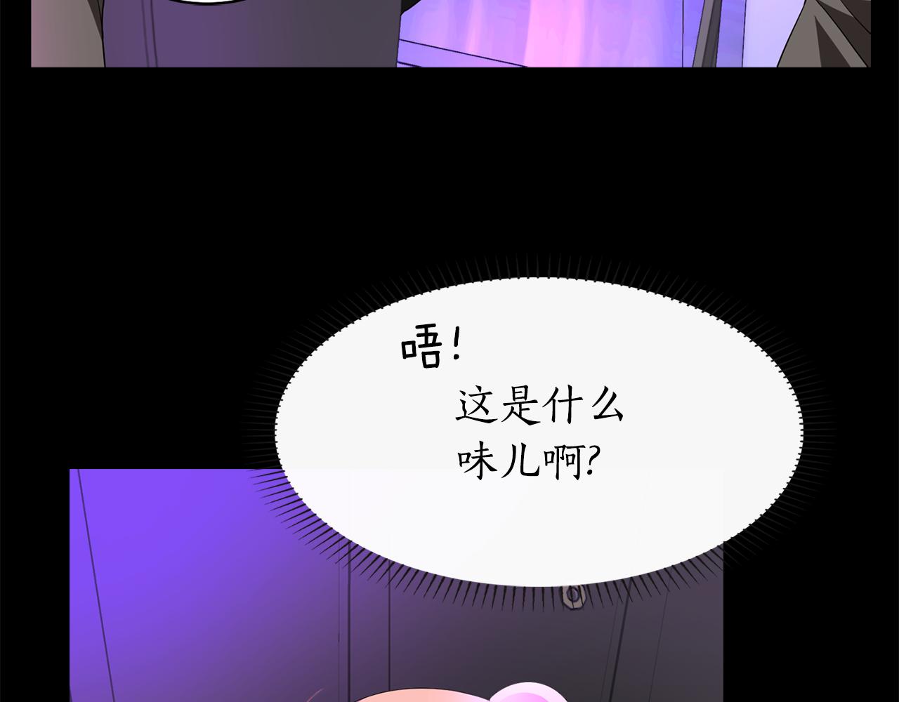 第41话 结界？35
