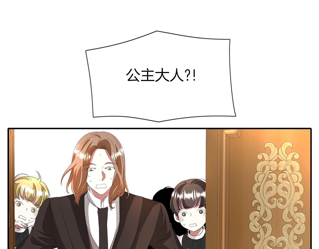 第18话 陌生的旧友55