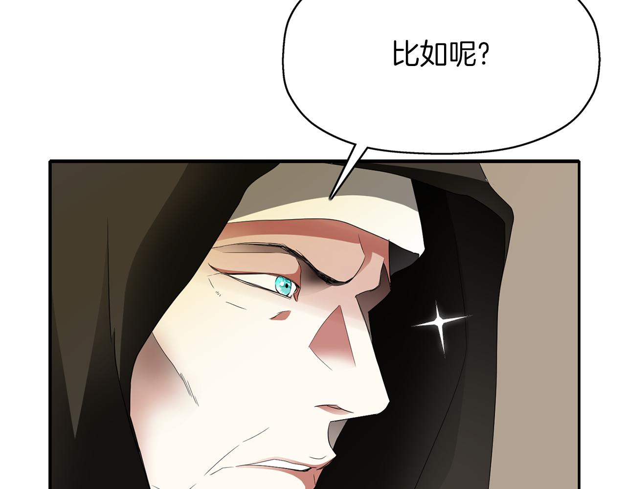 第39话 真是无语96