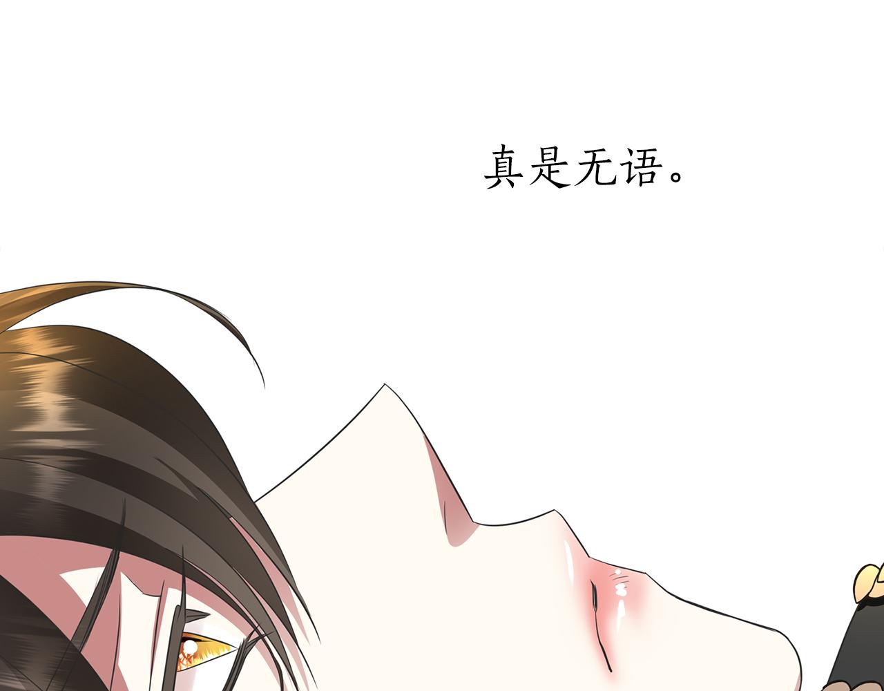 第39话 真是无语75