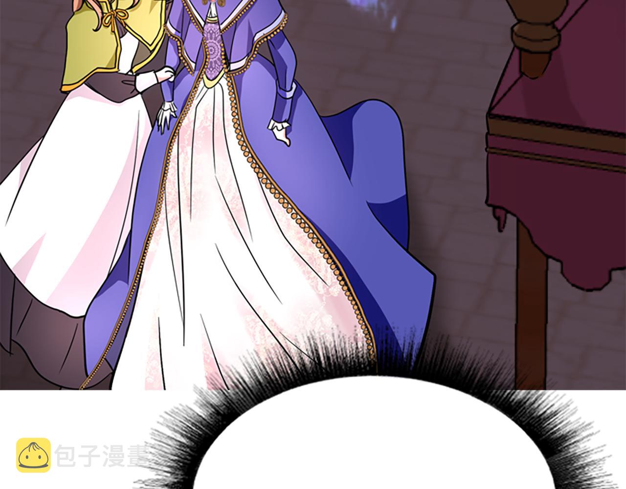 第2话 暴揍未婚夫86
