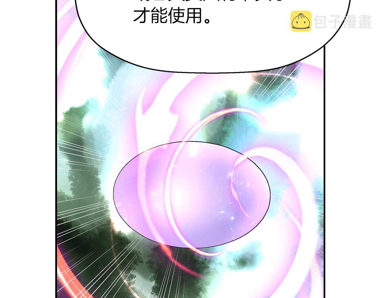 第38话 不许动70
