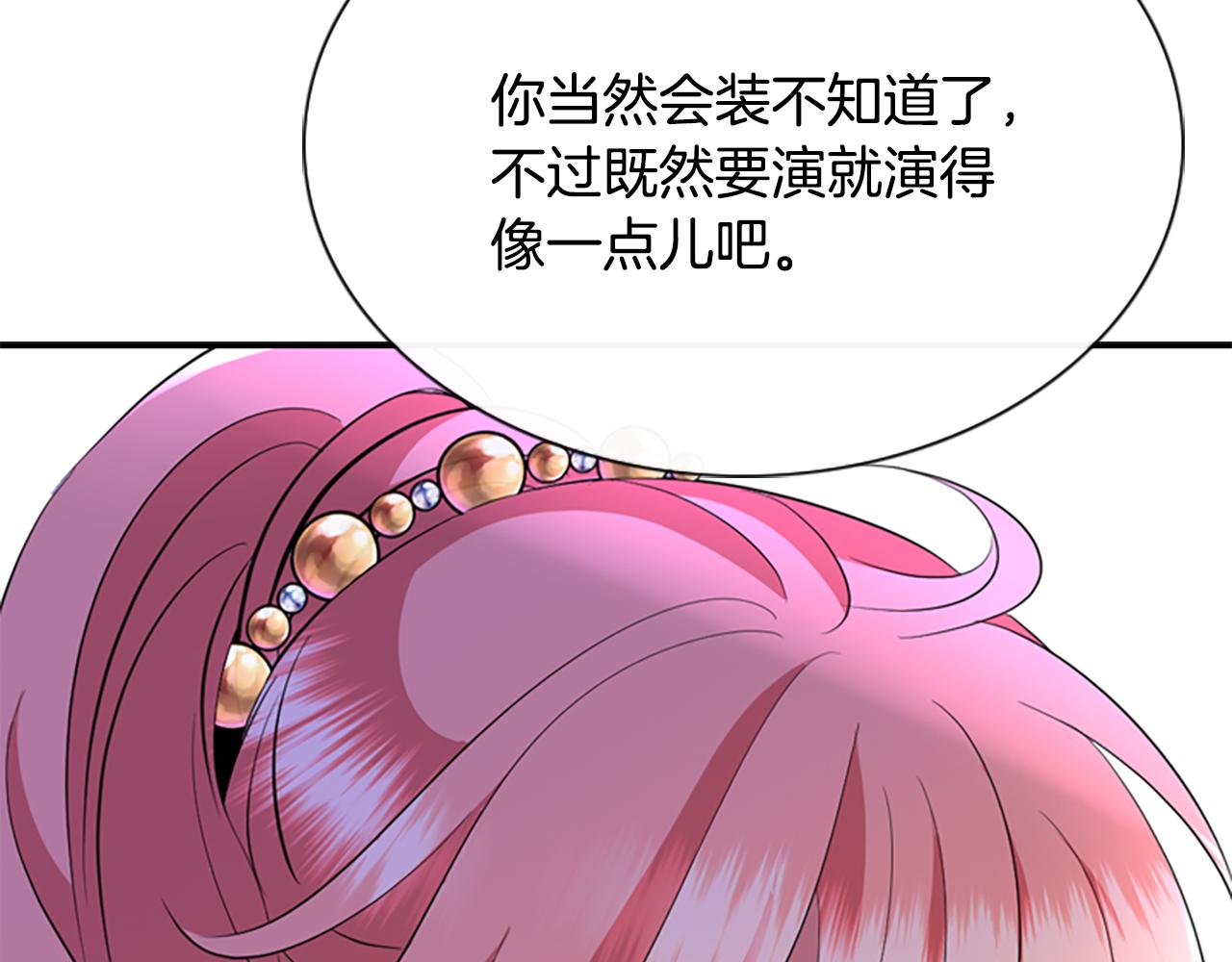 第5话 杀人凶手42