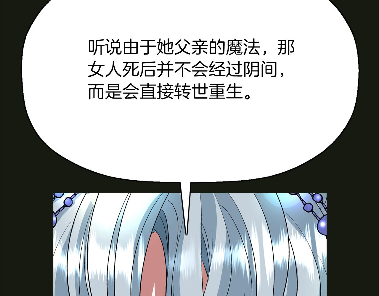 第32话 黑魔法99