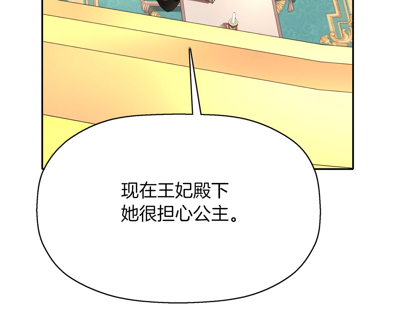 第39话 真是无语89