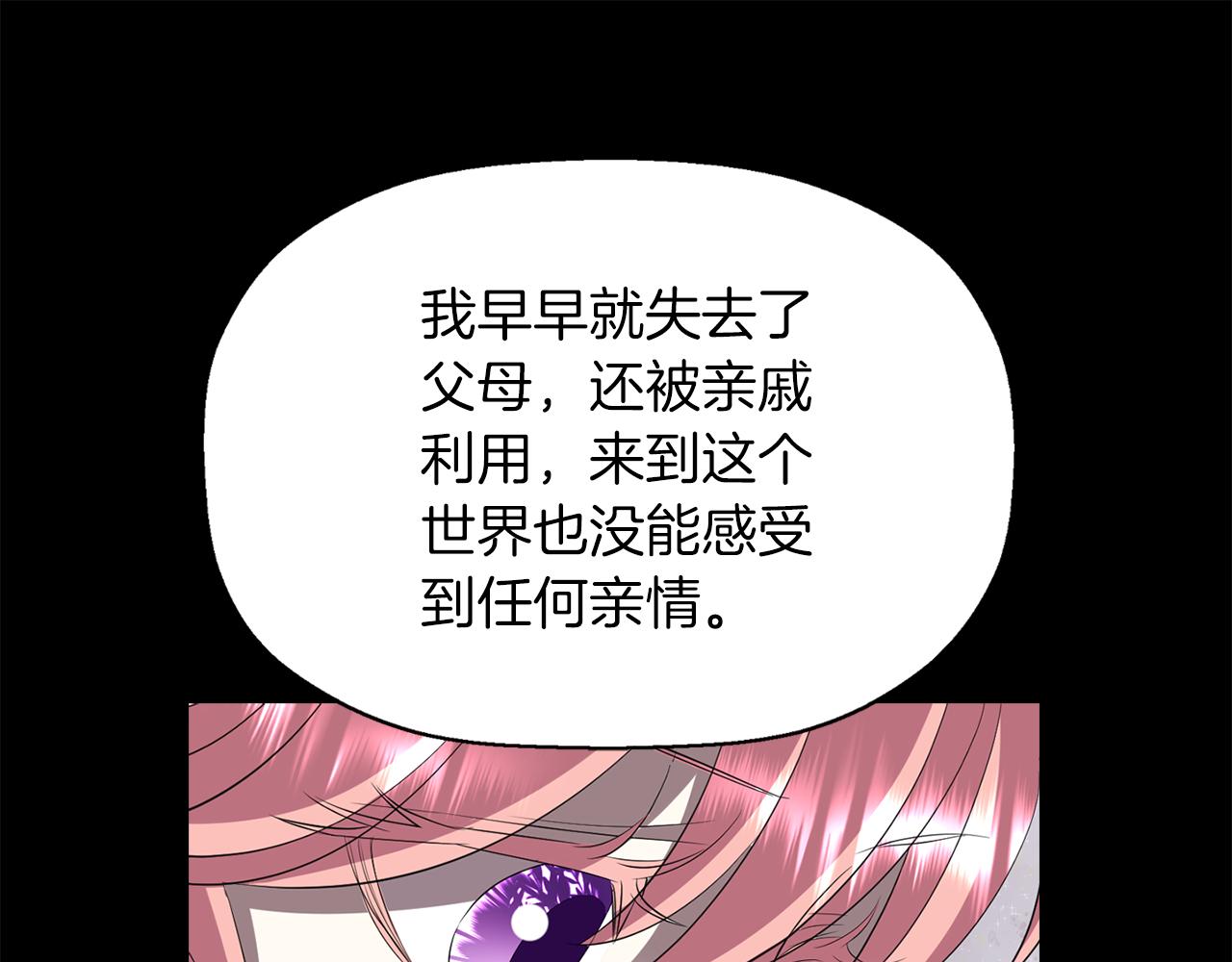 第53话 我猜对了？126