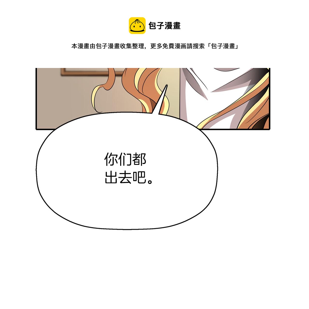 第28话 苏醒56