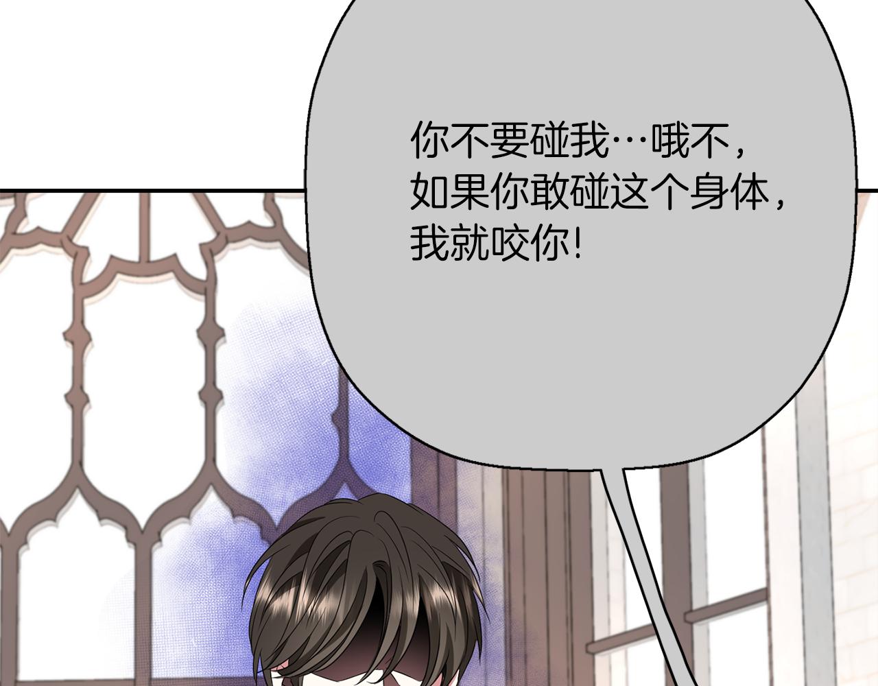 第44话 呵呵怪111