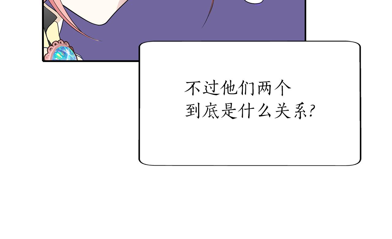 第52话 我是死神20