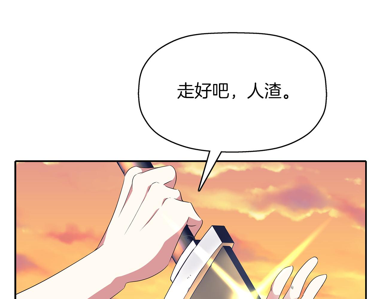 第51话 饶你一命72
