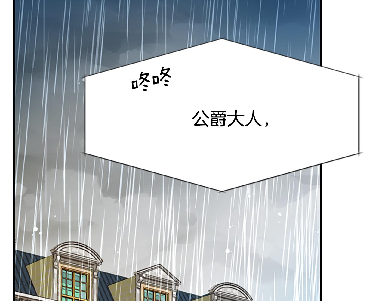 第9话 青梅竹马144