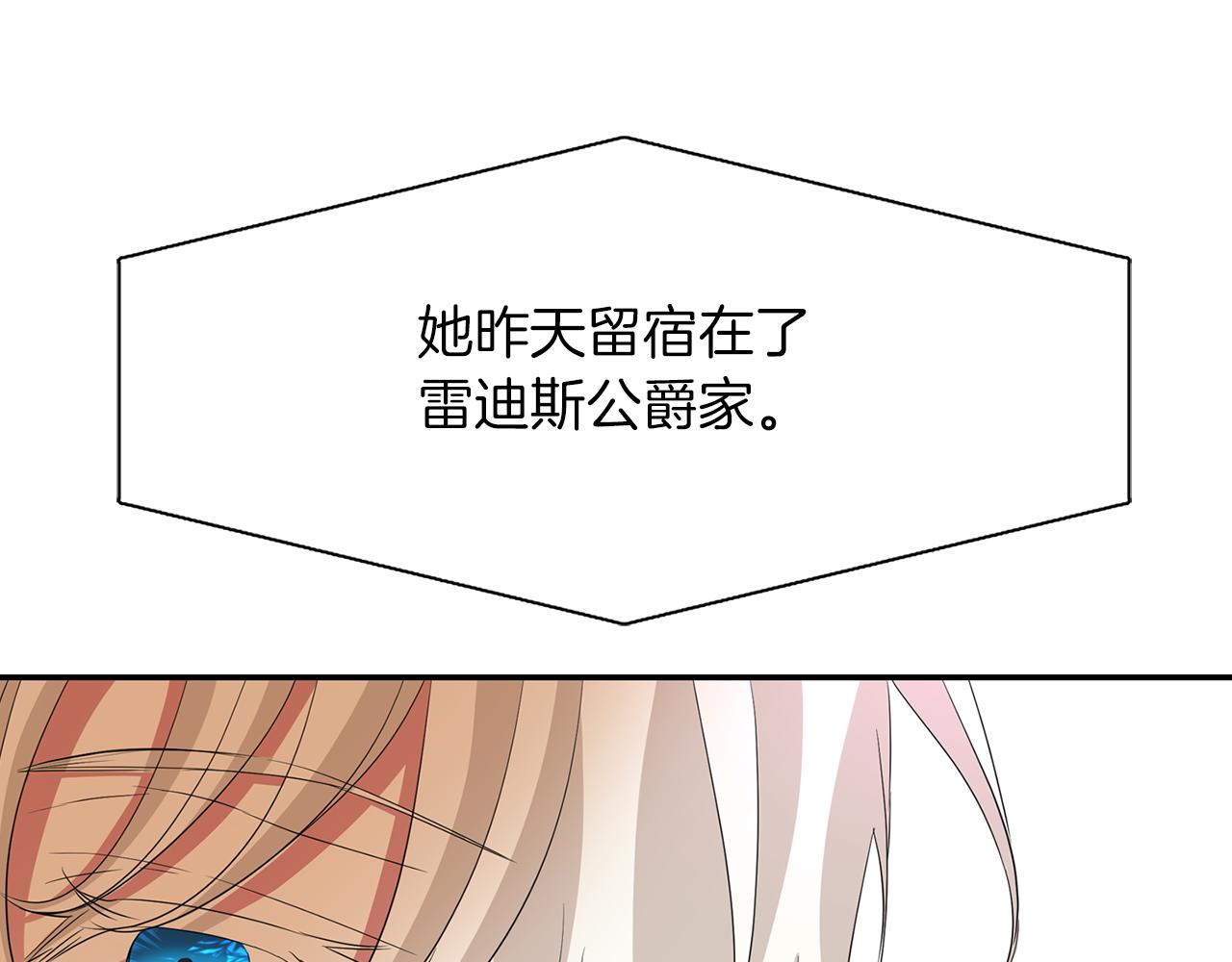 第14话 会说话的鸟66
