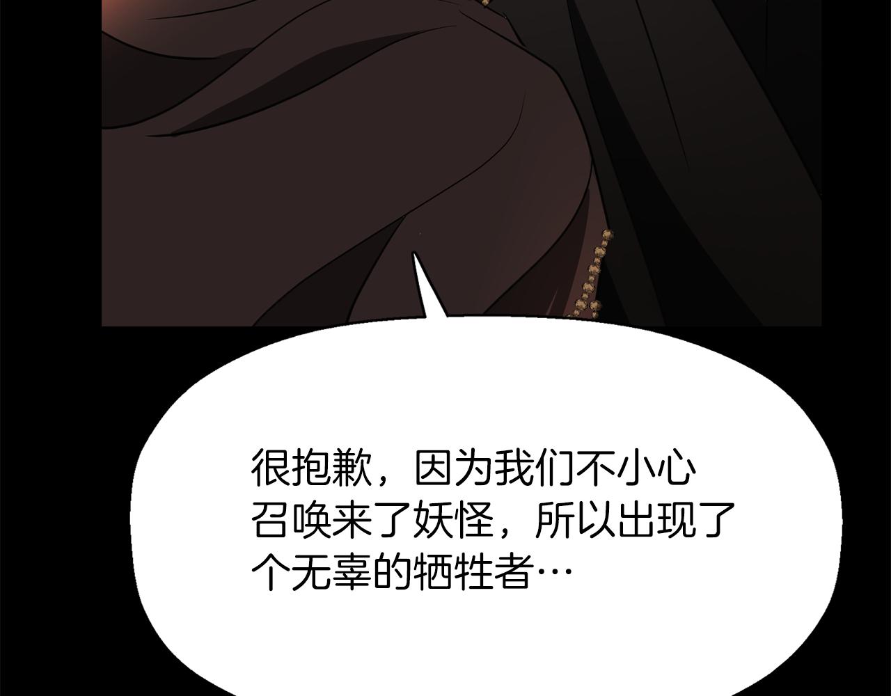 第1季完结话 同居吧175