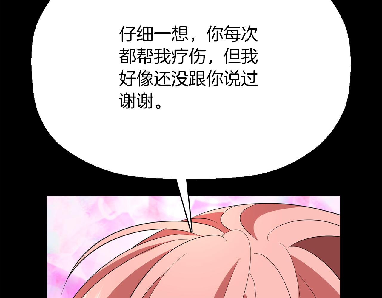 第27话 解除149