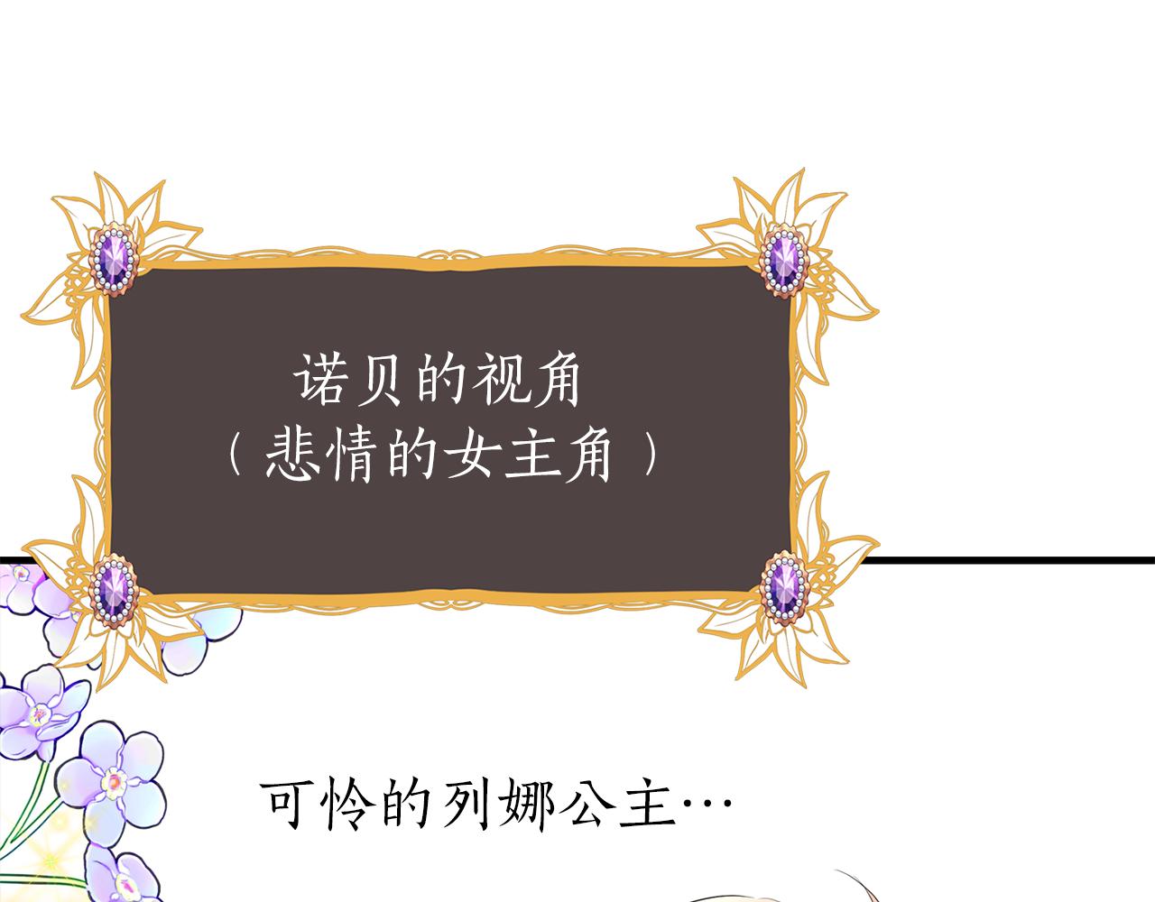 第29话 秘密131