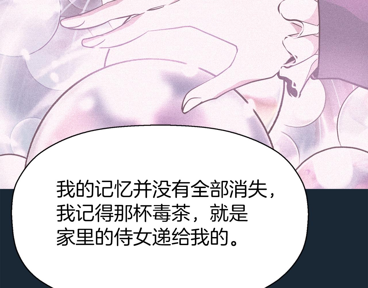 第37话 保密148