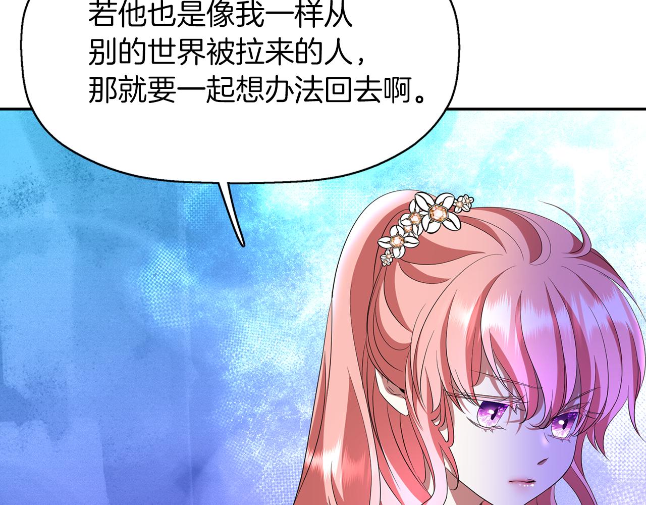 第15话 假装恩爱35