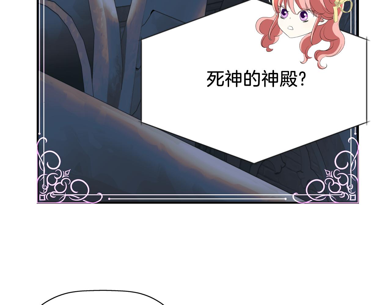 第52话 我是死神25