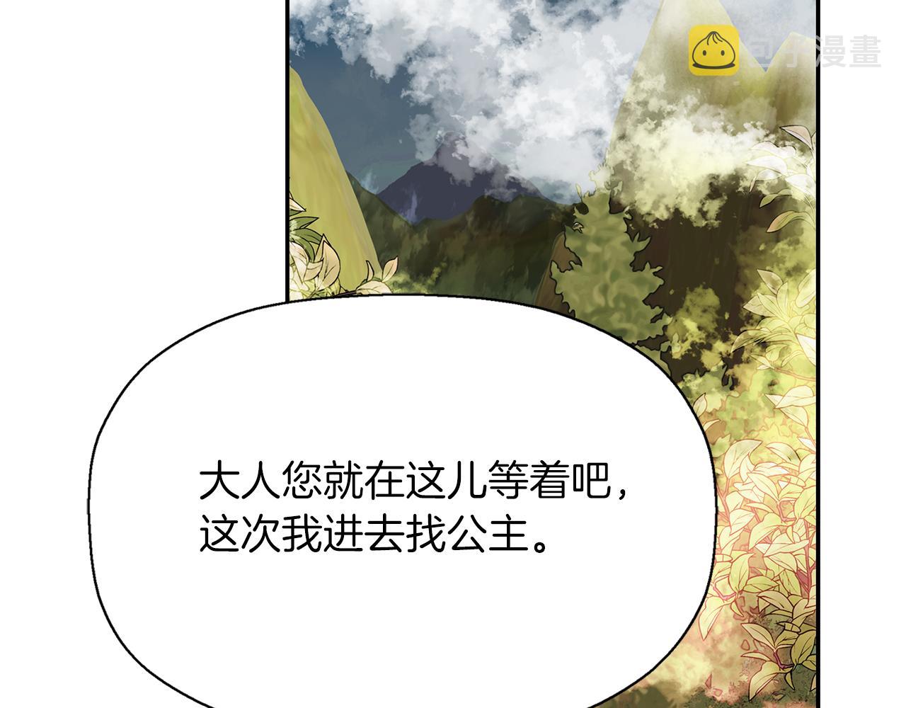 第22话 找到公主108