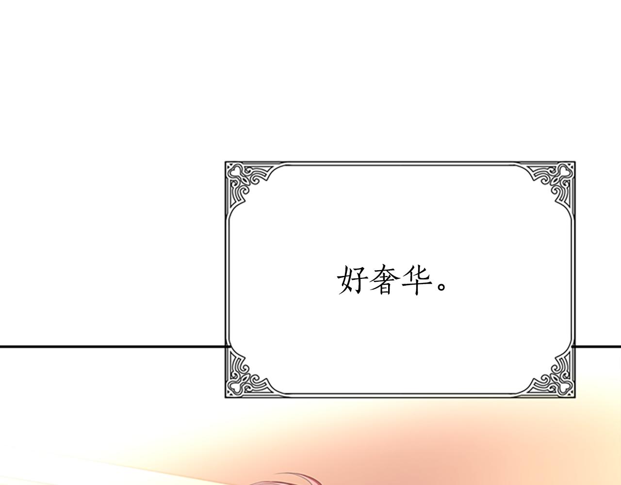 第34话 重洗一次135