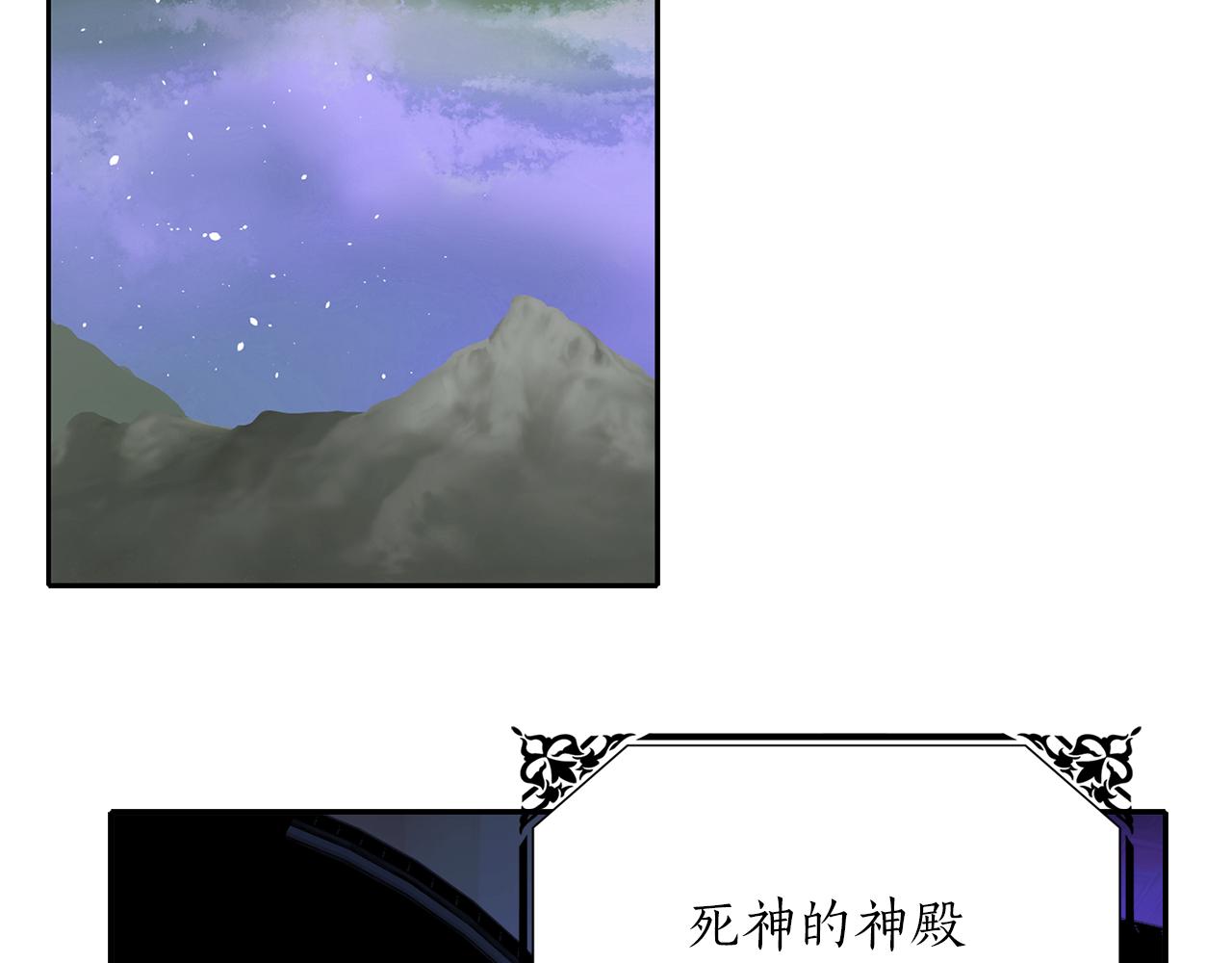 第52话 我是死神29